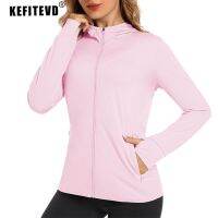 KEFITEVD UPF 50 + เสื้อสเวตเชิ้ตเสื้อฮู้ดใส่วิ่งแขนยาวของผู้หญิงเสื้อแจ็คเก็ตแห้งไวกันแดดเสื้อแจ็คเก็ตเดินป่ากันแดดกลางแจ้ง