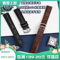2023 new Suitable for catier Cartier tank TANK watch strap Calibo London SOLO men and women genuine leather strap