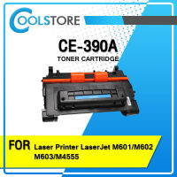 COOL Toner ตลับหมึกเลเซอร์โทนเนอร์ CE390A/CC364A สำหรับ HP LaserJet Enterprise M601dn/M601n/M602dn/M602n/M602x/M603dn/M603n/M603xh/M4555fskm/M4555h