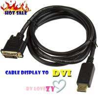 CABLE DISPLAY TO DVI 1.8M