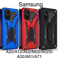 เคส Samsung A22/A12/A02/M02/A02S/A21S/A32/A51/A71