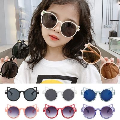 【YF】✠  Cartoon Ears Boys Sunglasses Outdoor Protection Children Classic Kids