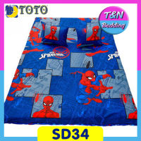 ?TeeBed? Toto PICNIC ที่นอนปิคนิค 3.5 / 5 ฟุต สไปเดอแมน Spiderman - SD34 #Picnic2020 ปิกนิก