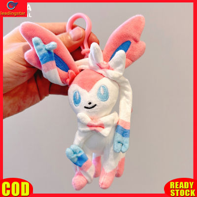 LeadingStar toy Hot Sale Plush Doll Toys Cute Cartoon Bag Pendant Soft Stuffed Dolls Lovely Birthday Gifts For Boys Girls