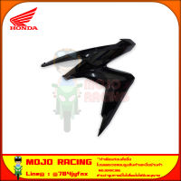 ฝาครอบไฟหน้า ข้างซ้าย Click 125i ปี 2018-2021 สีดำเงา ของแท้ศูนย์ HONDA 64601-K59-A70ZG จัดส่ง Kerry มีเก็บเงินปลายทาง