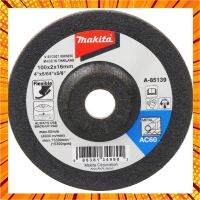 แผ่นเจียร์อ่อน ตัว MAKITA 4 นิ้ว เครื่องเจียระไนและอุปกรณ์ MAKITA 4" GRINDING DISC กรณีสินค้ามีสี ไซท์ เบอร์รบกวนลุกค้าทักมาสอบถามหรือเเจ้งที่เเชทก่อนสั่งสินค้าด้วยนะคะ