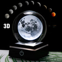 3D ดวงจันทร์ลูกแก้ว LED ฐานเลเซอร์สลักแก้วลูกโลกตกแต่งบ้านคริสตัลหัตถกรรมทรงกลมเครื่องประดับ8เซนติเมตร