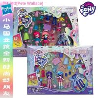 ►⊕✖ Pete Wallace Pony pony country girl treasure new fashion good friend yue DJ3 purple jade qi mints girl toys