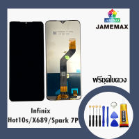 INFINIX HOT10S/X689/SPARK7P LCDหน้าจอ  พร้อมทัชสกรีน  JAMEMAXแถมฟรีไขควง +กาวติดหน้าจอ