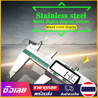 [Mr. Jam] สแตนเลสสตีล Digital Display Caliper 150 มม. เศษส่วน/MM/นิ้วความแม่นยำสูงสแตนเลส LCD Vernier Caliper เครื่องมือวัด