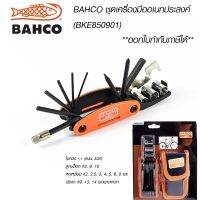 BAHCO ชุดเครื่องมืออเนกประสงค์ (BKE850901) #ชุดซ่อมจักรยาน