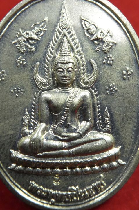 เหรียญพระพุทธชินราช-หลังพระอัฏฐารส-๑๐๐-ปี-โรงเรียนชาย-เนื้ออัลปาก้า