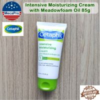 Cetaphil® Intensive Moisturizing Cream with Meadowfoam Oil 85g  ครีมชนิดเข้มข้น สำหรับผิวแห้ง หรือแพ้ง่ายโดยเฉพาะ แนะนำโดยแพทย์ผิวหนังและกุมารแพทย์ ผู้เชี่ยวชาญด