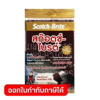 สก๊อตซ์-ไบร์ท 7447 สีแดง 4.5"X6"