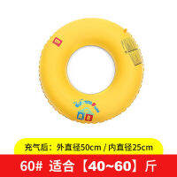 Swim Ring Adult Female Online Influencer Thickened Middle and Big Children Life Buoy7Years Old 5Underarm Swimming Ring-Year-Old Children with Handle