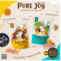 Pure Joy Healthy dog snack เพียวจอย ขนมสุนัขเพื่อสุขภาพ 120 กรัม (ตัวเลือก)