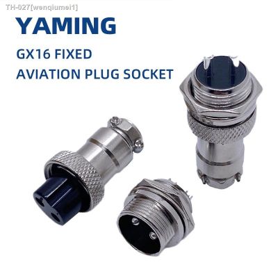 ▦✲ Male-Female Connector GX16 Metal Aviation Socket Coupler 2/3/4/5/6/7/8/9 Core Pin Electric Cable Terminal Fixed Butt Mobile Type