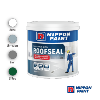 NIPPON PAINT ROOFSEAL อะคริลิกกันรั่วซึม ขนาด 4 กิโลกรัม