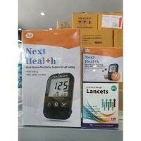 เครื่องตรวจน้ำตาล Next Heal+h (TLM) และ เทสสตริป (Trst Strip) กล่องมี50 เทสสตริป