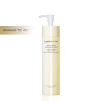 COVERMARK TREATMENT CLEANSING MILK ขนาดจริง 200g.