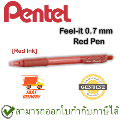 Pentel Feel-it 0.7 mm Retractable Ballpoint Red Ink Pen Red ปากกาลูกลื่น ด้ามแดงหมึกสีแดง 0.7มม. ของแท้