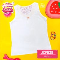 Jintana เสื้อทับในเด็กเต็มตัว รุ่น Jinni yummy รหัส JCF838 WH สีขาว