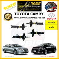 MONROE โช๊คอัพ TOYOTA CAMRY ACV 50/ACV 51 ปี 2013-2017 รุ่น OE spectrum (โปรส่งฟรี) รับประกัน2ปี 20,000กิโล