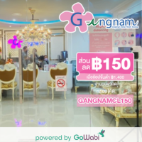 [E-voucher] Gangnam Clinic (The Mall Tha Phra) - โปรแกรมกำจัดขน Advance Diode 3 พลังงาน  -  กำจัดขนบราซิลเลี่ยน (12 ครั้ง) [Flash SaleEVoucher] (30 นาที)