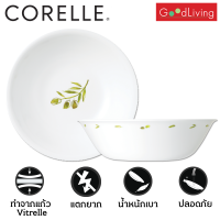 Corelle Olive Garden ชามอาหาร ชามแก้ว ชามเสิร์ฟ ขนาด 8.5 นิ้ว (21.5 cm.) จำนวน 2 ชิ้น [C-03-432-OG-2]