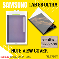 ?Sale? Samsung Galaxy Tab S8 Ultra Note View Cover เคส ของแท้ 100%