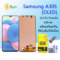 หน้าจอ A30S/A307/A307F พร้อมทัชสกรีน LCD Display จอ + ทัช Samsung galaxy A30S/A307/A307F(oled)