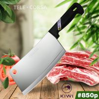 Telecorsa มีดทำครัว มีดสแตนเลส มีดสับ ด้ามพลาสติก 850P มีดkiwi รุ่น Kitchen-knife-kiwi-850p-22A-Boss