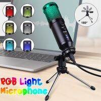 68dB USB RGB MicrophoneStand Professional condenser microphones for laptop recording. Sing live for Gaming 15V