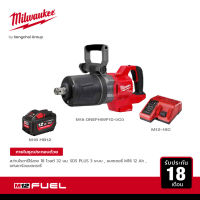 Milwaukee บล็อกกระแทกไร้สาย 1" แรงบิดสูง แกนสั้น ด้ามจับทรง D รุ่น M18 ONEFHIWF1DS-0C0 พร้อมแบตเตอรี่ 12Ah และแท่นชาร์จ 12-18 โวลต์