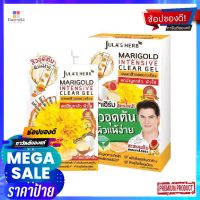 จุฬาเฮิร์บ แมริโกลด์ อินเทนซิฟ เจล 8 มล.ผลิตภัณฑ์ดูแลผิวหน้าJULA HERB MARIGOLD INTENSIVE GEL 8 ML