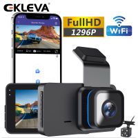 EKLEVA กล้องติดรถยนต์3.0 Full HD 1080P กล้องติดรถยนต์กล่องดำ Kamera Spion เครื่องบันทึกวีดีโอการมองเห็นได้ในเวลากลางคืนจอดรถอัตโนมัติ