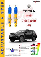 "รุ่นใหม่ข้างหน้า STD-UP2" โช้คอัพปรับ 4 ระดับ ใส่รถ NISSAN TERRA ระบบ Twintube by Profender