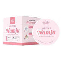 Numju Vitamin Whitening Lotion The Charming Gargen นัมจู วิตามิน ไวเทนนิ่ง โลชั่น โลชั่นบำรุงผิว