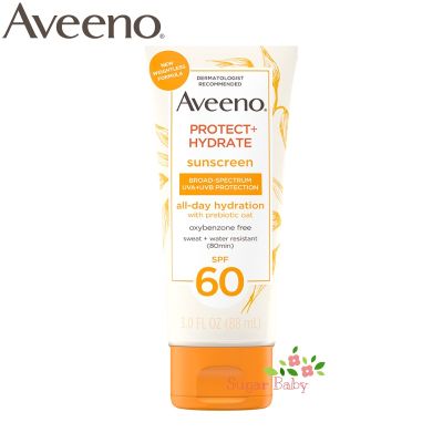 Aveeno Protect + Hydrate Sunscreen SPF 60 (88 / 354 ml) ครีมกันแดด สำหรับทาตัว