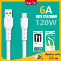 【หนาเป็นพิเศษ】 สายชาร์จ Type-C สายชาร์จเร็ว USB Micro สายชาร์จเร็วพิเศษ Fast charging cable