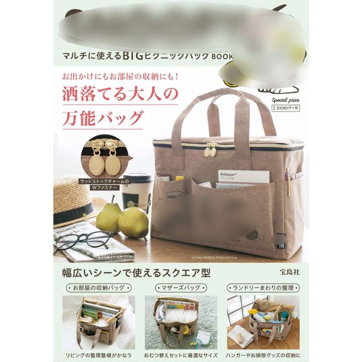 นิตยสารญี่ปุ่น-appendix-snoopy-snoopy-ความจุขนาดใหญ่-แบบพกพา-กระเป๋าเดินทาง-กระเป๋าช้อปปิ้ง-กระเป๋าปิกนิก-กระเป๋าเก็บของ