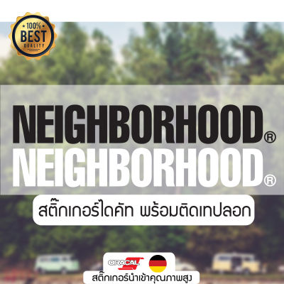 Sticker สติ๊กเกอร์งานไดคัท ลาย neighborhood สติ๊กเกอร์ติดได้ทุกที่ พร้อมเทปยก