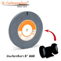 หินเจียร 8 นิ้ว A60 (8x¾x1.¼) ตรา SL.Carborundum -ของแท้จากโรงงานผลิต -