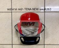 หน้ากาก หน้า TENA-NEW แดง จำนวนชิ้นและสีตามรูป ใช้สีตามมาตราฐานจากโรงงานผู้ผลิต