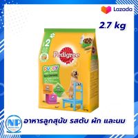 Pedigree Dog Food Puppy Liver &amp; Vegetable &amp; Milk 2.7 kg Dog food  : เพ็ดดิกรี อาหารสูตรลูกสุนัข รสตับ ผัก และนม 2.7 กก. อาหารสุนัข