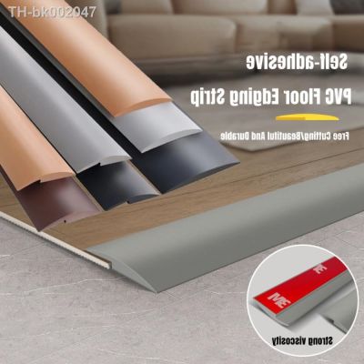 ✾● 1M PVC Floor Threshold Seam Edge Trim Sealing Strip Self-adhesive Door Bottom Anti-collision Rubber Strip Protective Carpet Mat