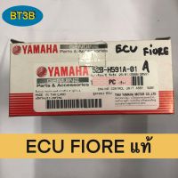 ECU FIORE Yamaha *ของแท้* #กล่องECU #FIORE