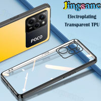 Jingsanc เคสใสสำหรับ POCO X5 Pro 5G ซิลิโคน TPU เคสนิ่มใส่โทรศัพท์ป้องกันเลนส์ที่ชัดเจนฝาครอบด้านหลัง X5 Pro 5G