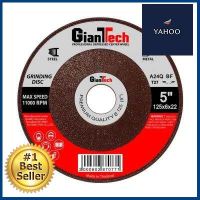 แผ่นเจียร GIANTTECH รุ่น A24QBF27 ขนาด 5 นิ้ว สีแดง **ราคาดีที่สุด**