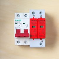 DC Circuit Breaker SUNNOM 63A + DC Surge Protector SUNNOM SPD DC (เบรกเกอร์ DC 63 แอมป์+กันฟ้า) ใช้กับงานโซล่าเซลล์ สินค้าพร้อมส่ง